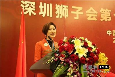 Democratic, efficient, United and progressive -- the 15th Member Congress of Shenzhen Lions Club was held smoothly news 图10张